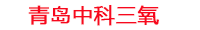 高揚電子